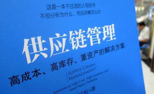 珠宝erp管理系统开发