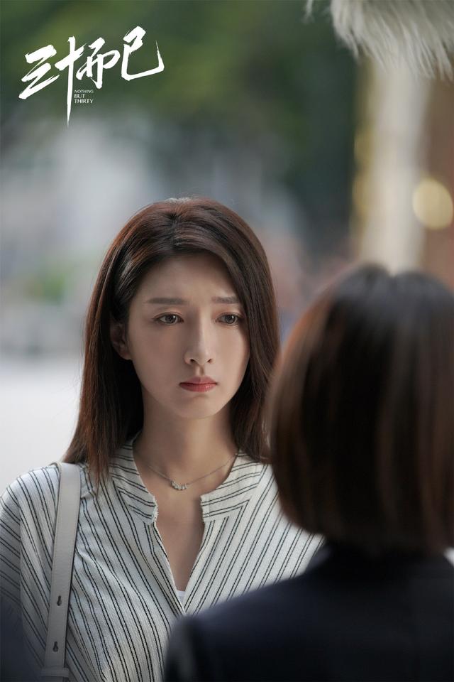 《三十而已》王漫妮：百万珠宝订单，背后是一个令人唏嘘的故事