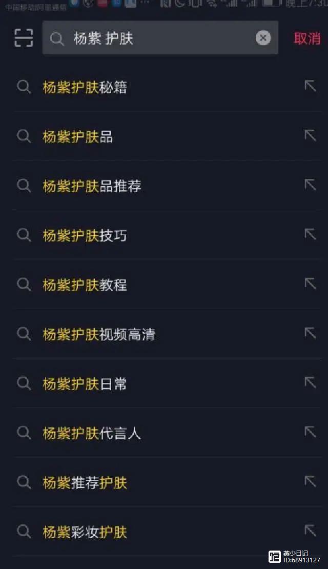 抖音短视频关键词SEO霸屏技术解析